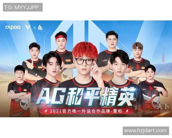 电竞比分权威发布和平精英实力榜单全面解析各战队竞争力与表现